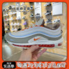 耐克nikeairmax97男子运动休闲子弹头全掌气垫，跑步鞋dx6037-781