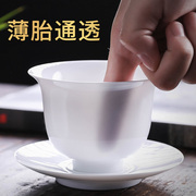 薄胎白瓷三才盖碗茶杯单个高档大号茶碗带盖陶瓷功夫茶具泡茶套装