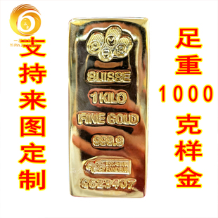 瑞士金砖1000克1比1足重金条纯铜镀金银行仿真金条黄金板料假金砖
