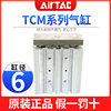 三轴三杆气缸TCM带导杆薄型气缸TCM6-10S/25/30/50/60/75亚德客