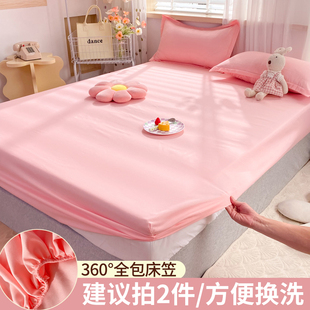 纯色床笠单件床单床垫套可水洗四季通用床垫，席梦思防尘床罩保护套