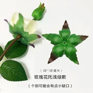 丝带玫瑰牡丹专用花托手工，diy制作材料大号缎带，玫瑰丝网花布花托