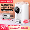 容声恒温烧水壶家用自动电热水壶，保温一体316l钢热水瓶智能饮水机