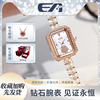 EA/伊艾永恒系列天然钻石轻奢小众奢华珍珠手链手表女表名牌