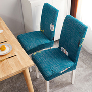 现代家用弹力椅子套罩通用凳子，套餐厅餐桌椅套，坐垫靠背一体座椅套
