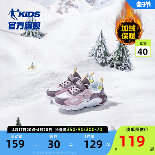 中国乔丹棉鞋儿童运动鞋2023冬季加绒保暖二棉鞋女小童运动鞋