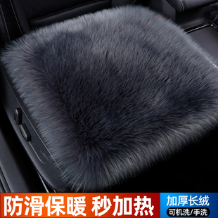 汽车坐垫冬季毛绒仿兔毛，单片车垫子，座套后排三件套座垫秋冬保暖短