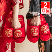 双2装春秋冬季结婚用棉拖鞋大红色一对喜庆名族风喜字婚庆新娘&