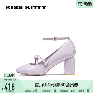 KISSKITTY珍宝系列玛丽珍高跟鞋春夏通勤珍珠气质配裙子单鞋
