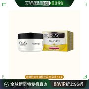 欧洲直邮英国药房Olay玉兰油护肤霜防晒50ml改善肤质全效修护深层