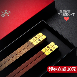 中国风红木情侣筷子表白礼物家庭2双套装实木高档筷家用礼盒