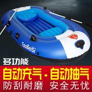 高档橡皮艇加厚钓鱼船耐磨气垫船救生儿童小船自动充气船皮划艇