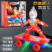 正版奥特超人曼滑板车特技车抖音青蛙滑板车儿童电动机器人玩具