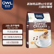 猫头鹰(owl)二合一冷冻干燥速溶咖啡粉300g(12g*25条)冲调饮品