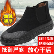 3511冬季棉鞋高帮耐磨迷彩工装鞋，防滑保暖男户外加绒加厚劳保胶鞋