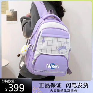 NASA联名潮牌双肩包女初中高中学生书包男轻便时尚大容量电脑背包
