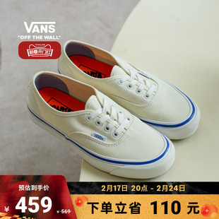开门红Vans范斯 Authentic安纳海姆白色清新复古帆布鞋