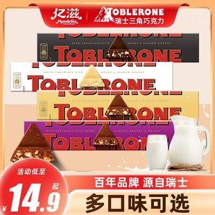 亿滋瑞士toblerone三角巧克力，进口黑巧克力，100g含蜂蜜巴旦木