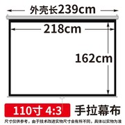 手拉自锁幕84寸100寸120寸150寸家用贴墙投影机高清抗光投影幕布