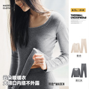 马登仿德绒厚秋衣秋裤套装保暖发热裸感睡衣打底内搭修身内衣冬女