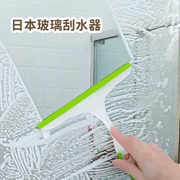 日本进口卫生间墙面清洁刮浴室瓷砖刮双面擦窗户玻璃镜子刮水器