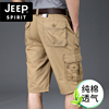 jeep美式工装七分裤夏季全棉，短裤男士吉普宽松五分，多口袋休闲中裤