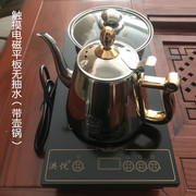 定制平板电磁茶炉自动上水三合一煮茶器，家用烧水壶功夫茶具平面泡