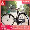 上海凤凰26/28寸老式自行车传统老式复古单车男女二八大杠自行车