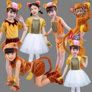 六一儿童小猴子表演服猴子捞月卡通造型服装幼儿园小猴舞蹈服