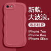 适用iPhone8手机壳酒红色苹果七/八纯色硅胶7plus/8plus创意波浪边框保护壳SE2/SE3男女时尚外壳