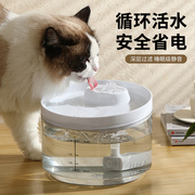 猫咪饮水机自动循环流动宠物，饮水器智能感应不插电狗狗喝水喂水盆
