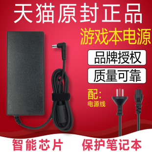 麦本本 大麦A 小麦2 大麦2S 大麦3S 锋麦S锋麦4S锋麦5X金麦5笔记本适配器19V4.74A电脑充电器19V7.89A电源线