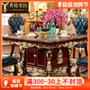 欧式大理石餐桌 美式别墅餐厅实木雕花家用长方形储物餐桌椅组合