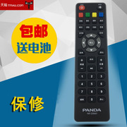 原质适用熊猫panda液晶，电视机遥控器ykf-z35a01外形一样通用