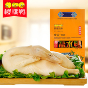 樱桃鸭金贡稻润1kg正宗南京特产盐水鸭年货食品鸭肉零食