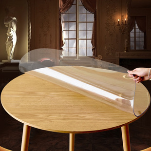 透明圆桌桌布防水防油免洗pvc软玻璃圆形餐桌，垫茶几垫水晶板