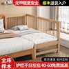 山毛榉儿童床拼接床大床带护栏，床边加宽单人床，宝宝婴儿床实木小床