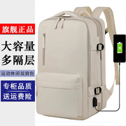 可扩容双肩包男超大容量商务，出差旅游行李包15.6寸电脑包学生书包