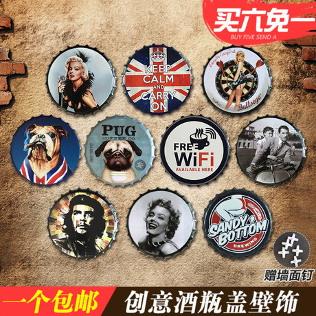 墙面创意铁艺