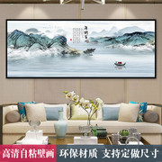 新中式客厅装饰画中国风，禅意抽象水墨山水壁画，沙发背景墙贴纸自粘