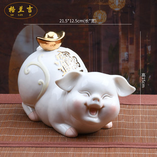 德化白瓷招财猪陶瓷猪猪生肖摆件猪年办公室装饰品可爱小猪存钱罐