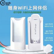 适用随身WiFi供电仓充电宝大容量5200毫安户外多功能移动电源便携