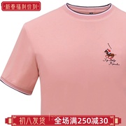 品牌男装圆领短袖t恤男刺绣，保罗polo风潮休闲体，t恤半袖夏季薄粉色
