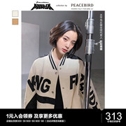 太平鸟欧阳娜娜棒球服外套女功夫熊猫合作系列