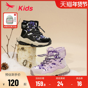 红蜻蜓男女童鞋2023冬季雪地靴时尚洋气潮牌加绒保暖棉靴防滑