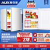 奥克斯22升单冷藏家用节能小型单门冰箱节能母乳小冰箱宿舍租房用