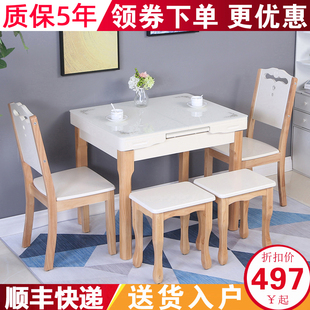 小户型实木可折叠餐桌，轻奢简约钢化玻璃伸缩餐桌椅，组合长方形饭桌
