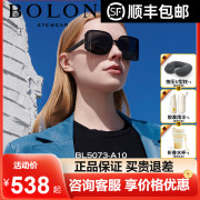 BOLON暴龙眼镜大框太阳镜女曲面立体防晒墨镜雪地防紫外线BL5073