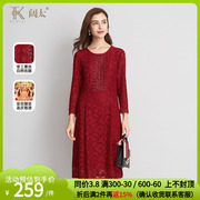 红色蕾丝收腰A摆裙，专为喜庆节日设计