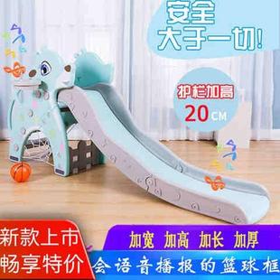 儿童滑梯玩具宝宝滑滑梯秋千，室内家用滑滑梯秋千，组合小型加厚加。